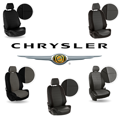 chrysler чехлы